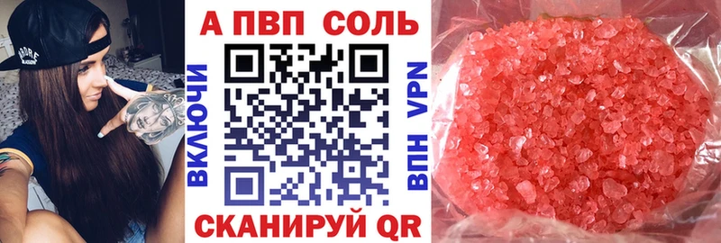 даркнет как зайти  Дмитровск  APVP крисы CK  наркота 