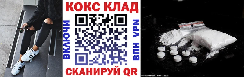 КОКАИН Перу  Дмитровск 