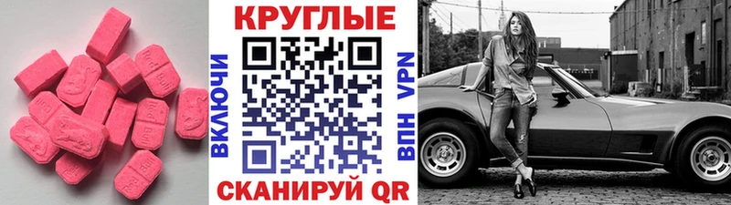 купить наркотик  Дмитровск  Экстази DUBAI 