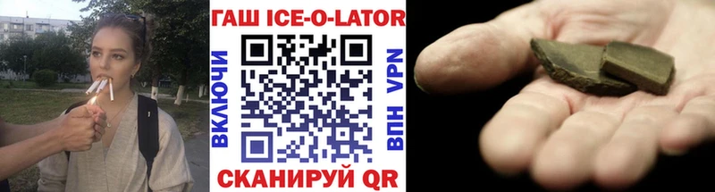 ссылка на мегу ONION  Дмитровск  Гашиш Premium  продажа наркотиков 