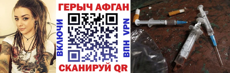 Героин гречка  Дмитровск 