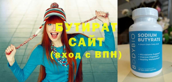 каннабис Сосновоборск