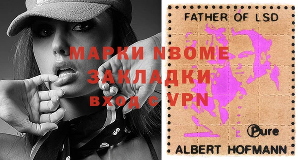 прущая мука Верхний Тагил