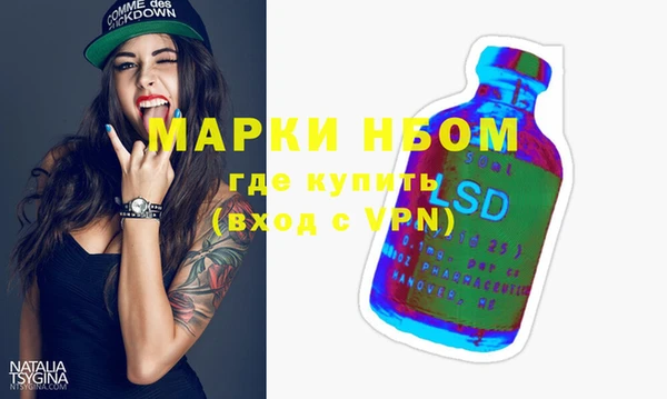 не бодяженный Володарск