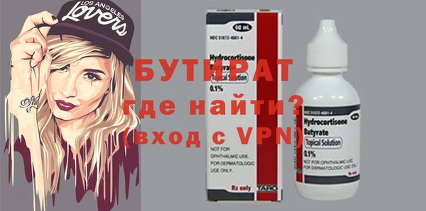 прущая мука Верхний Тагил