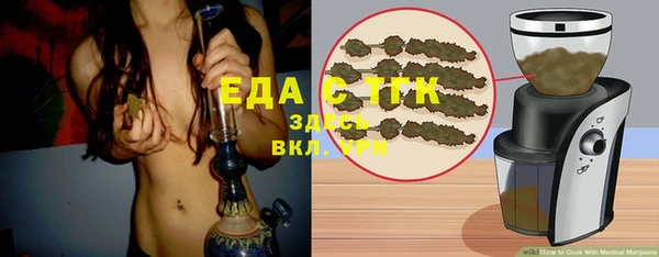 прущая мука Верхний Тагил