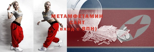 MDMA Premium VHQ Верея