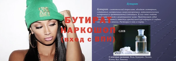 PSILOCYBIN Волоколамск