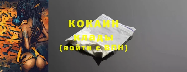 прущая мука Верхний Тагил