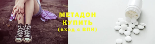 не бодяженный Володарск