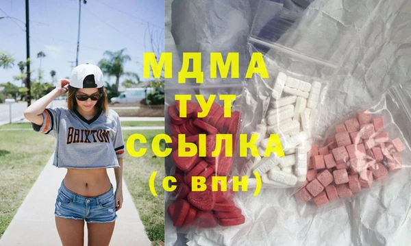 гидра Волосово