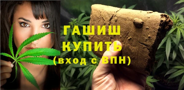ПСИЛОЦИБИНОВЫЕ ГРИБЫ Бронницы