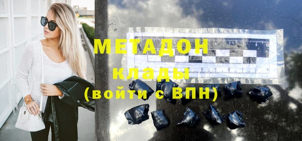 MDMA Premium VHQ Верея