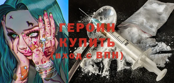 гидра Волосово