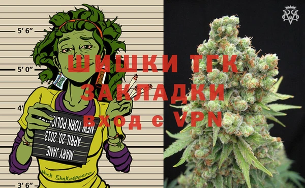 гидра Волосово