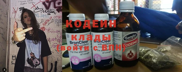 PSILOCYBIN Волоколамск