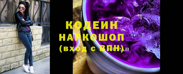 не бодяженный Володарск