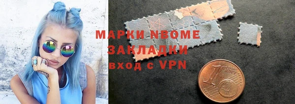 гидра Волосово