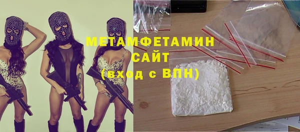 герыч Сосновый Бор