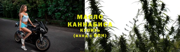 гидра Волосово