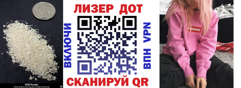 Лсд 25 экстази кислота  Дмитровск 