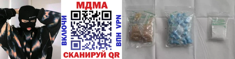 наркота  Дмитровск  MDMA crystal 