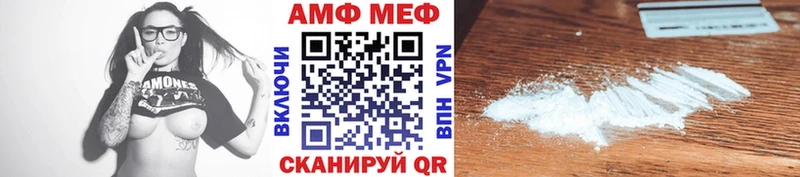 МЕТАМФЕТАМИН винт  Дмитровск 
