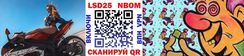 Марки N-bome 1500мкг  kraken сайт  Дмитровск 