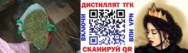 блэк спрут рабочий сайт  Дмитровск  ТГК Wax 